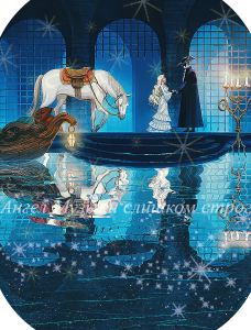 Обложка для книги Ангел Музыки очень строг